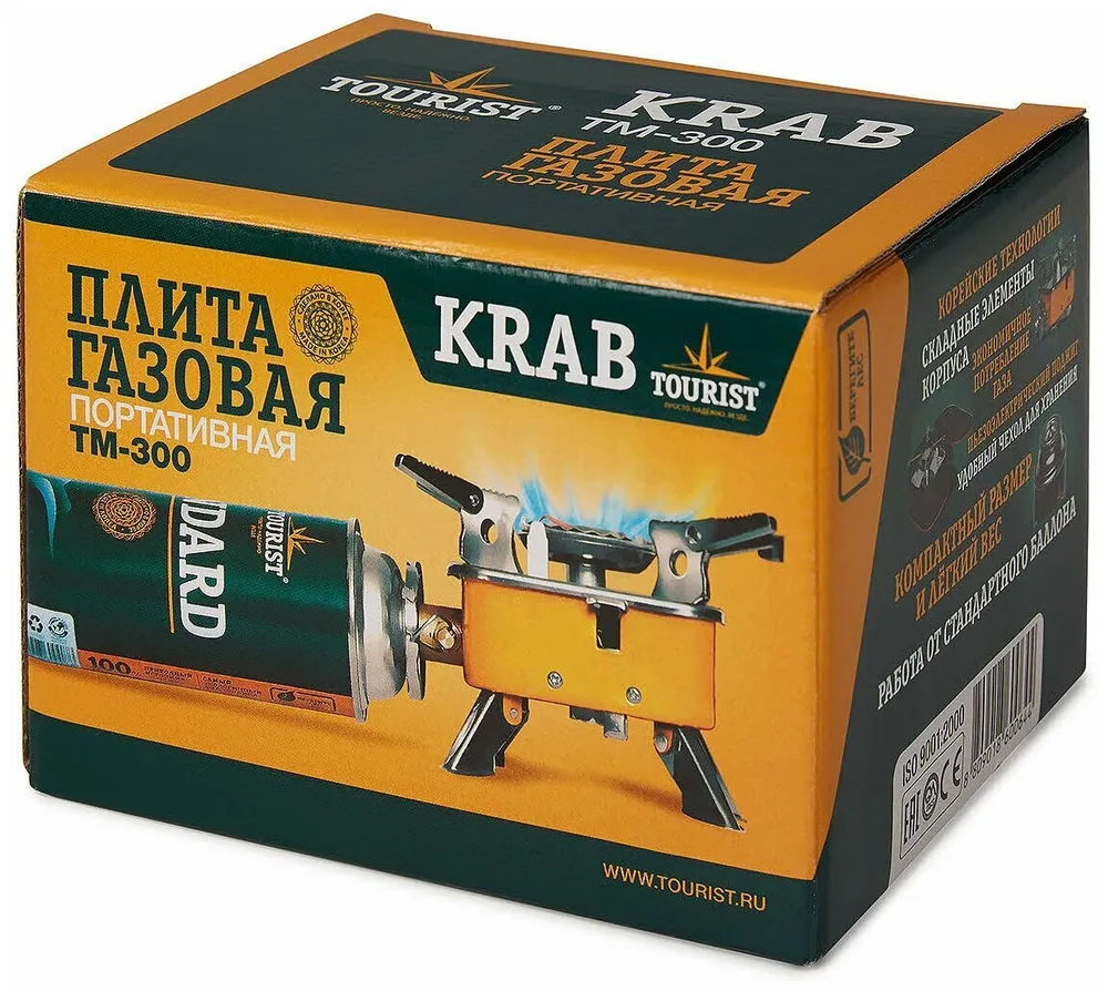 Плита газовая Krab мини, 1.3 кВт, 100 г/ч