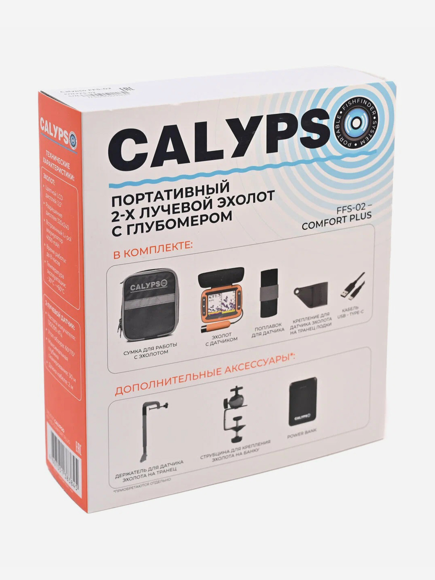 Эхолот FFS-02 Comfort Plus
